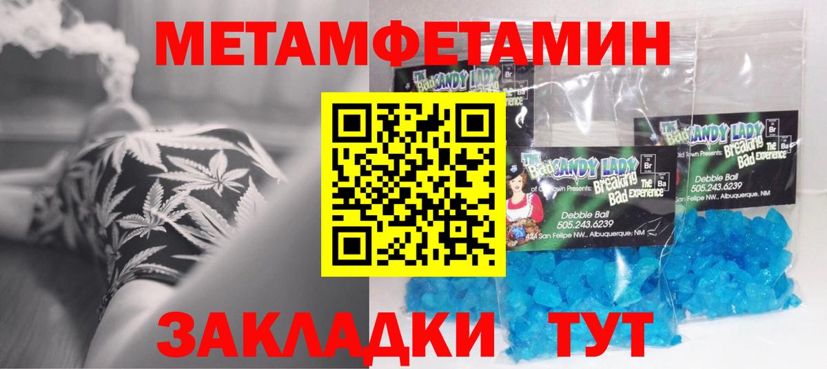 АМФЕТАМИН 98% Лосино-Петровский