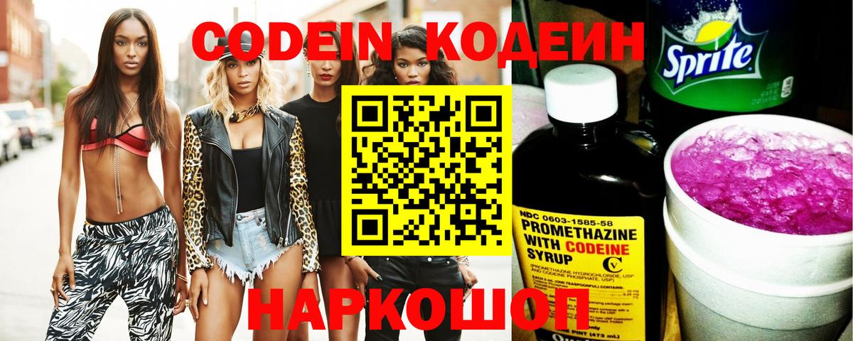 Мефедрон   Марихуана  Лосино-Петровский  Вход с VPN  LSD-25 