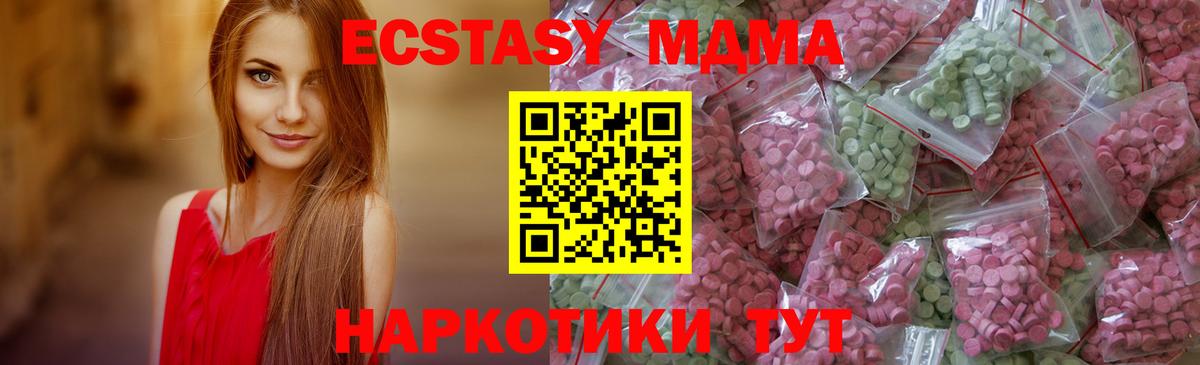 Лосино-Петровский  где можно купить наркотик  Ecstasy таблы  Вход с VPN  Экстази VHQ 
