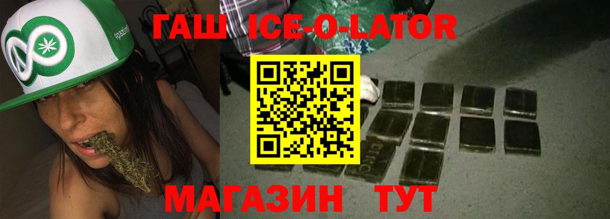 ГАШ Изолятор Лосино-Петровский