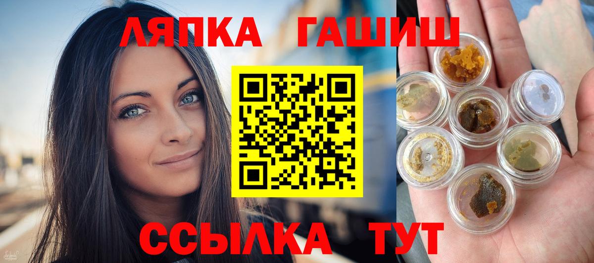 Лосино-Петровский  ГАШ VHQ  Вход с VPN 