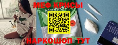 mdma Донецк
