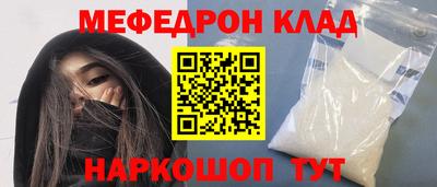 mdma Донецк