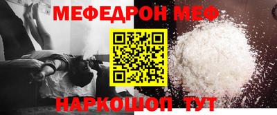 mdma Донецк