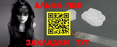 сатива Дубна