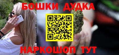 mdma Донецк