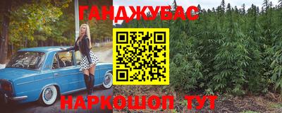 меф Заводоуковск
