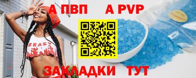 сатива Дубна