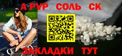 mdma Донецк