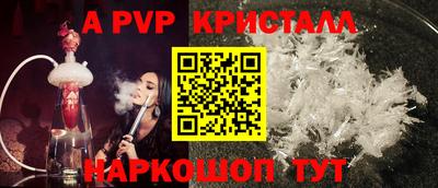 Альфа ПВП Донской