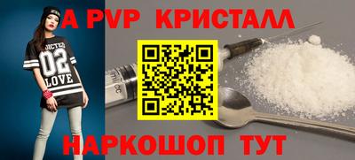 Альфа ПВП Донской