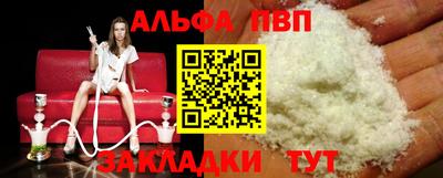 Альфа ПВП Донской