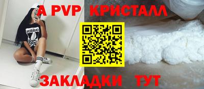 mdma Донецк