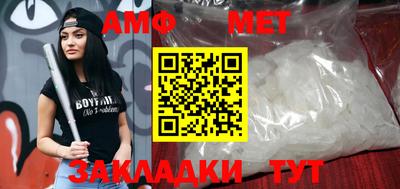 сатива Дубна