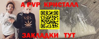 mdma Донецк