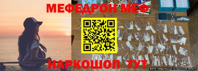 меф VHQ Заволжье