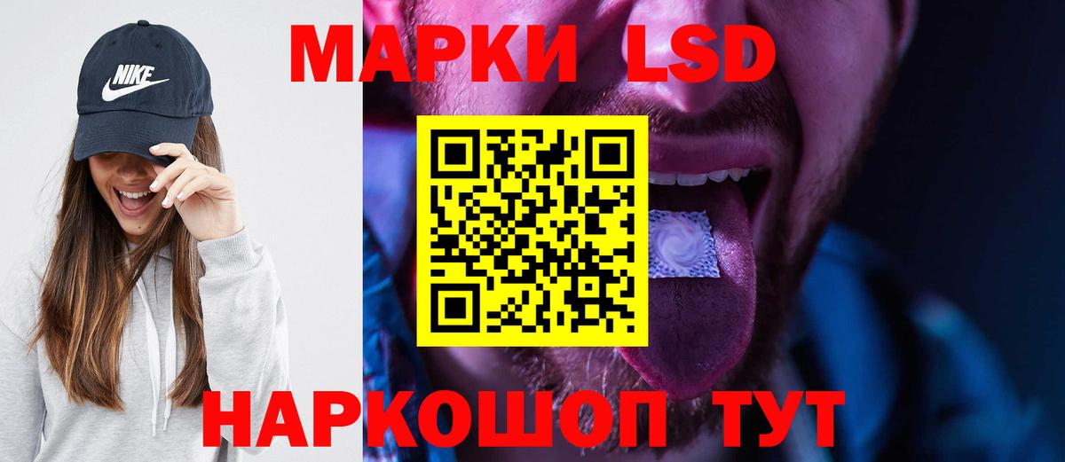 Лосино-Петровский  Лсд 25 экстази ecstasy  Вход с VPN 