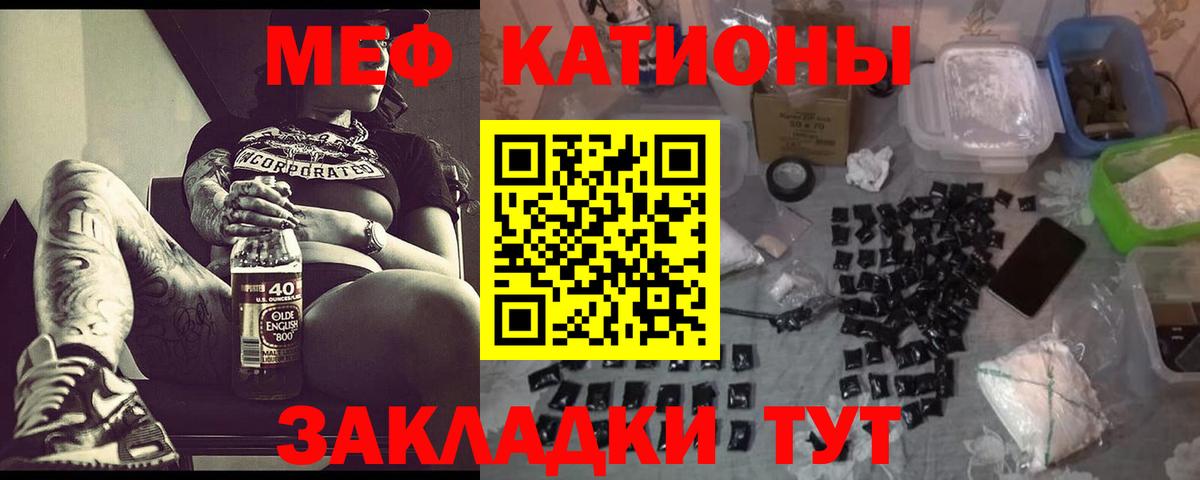Лосино-Петровский  Мефедрон mephedrone  Мефедрон mephedrone  Вход с VPN 