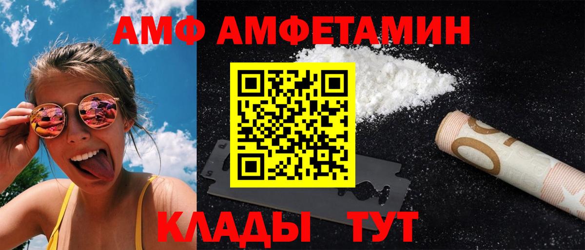 МЕТАМФЕТАМИН пудра  Вход с VPN  Лосино-Петровский 