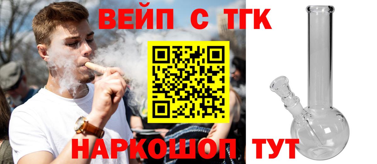 APVP Лосино-Петровский