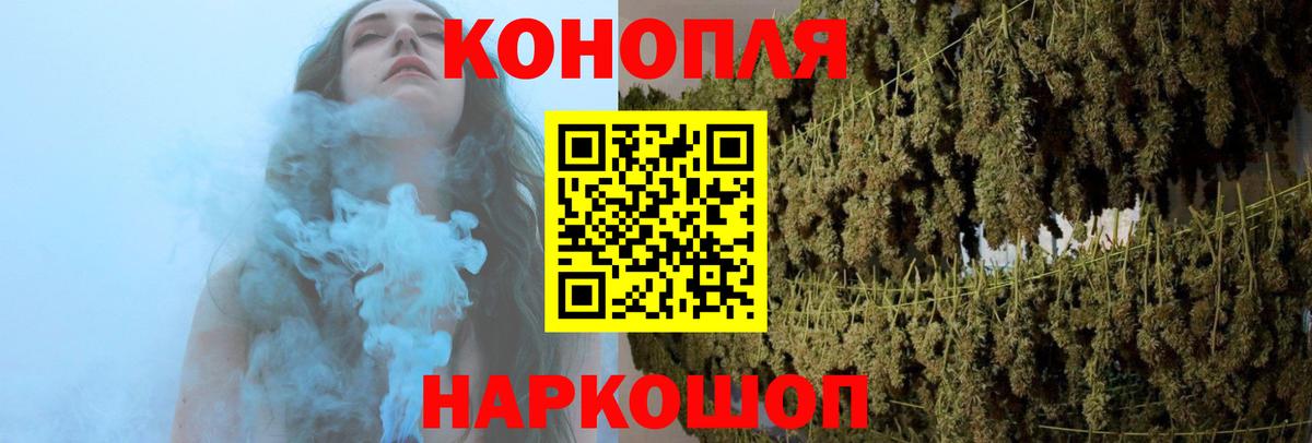 Лосино-Петровский  Канабис семена  Бошки марихуана THC 21%  Вход с VPN  Канабис VHQ  Шишки марихуана ГИДРОПОН 